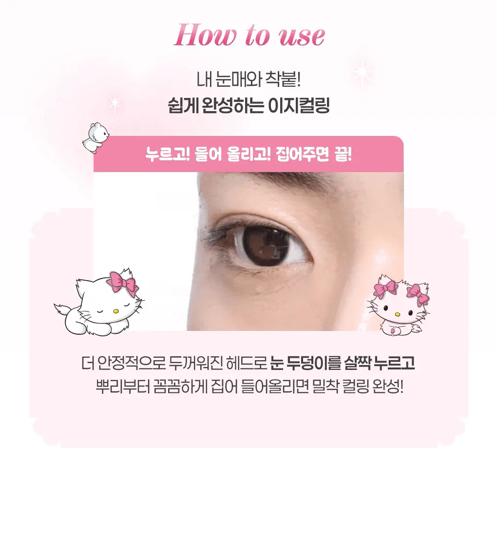 [2025 어워즈 1등]필리밀리 히팅뷰러 골라담기 택1 상세페이지 24